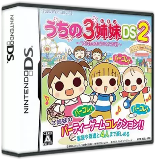 jeu Uchi no 3 Shimai DS 2 - 3 Shimai no Odekake Daisakusen